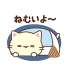 バニラのアイスにゃんこちゃん（個別スタンプ：35）