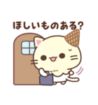 バニラのアイスにゃんこちゃん（個別スタンプ：36）