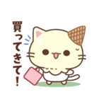 バニラのアイスにゃんこちゃん（個別スタンプ：38）