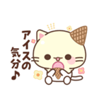 バニラのアイスにゃんこちゃん（個別スタンプ：40）