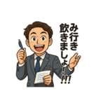 Bewith__（個別スタンプ：11）