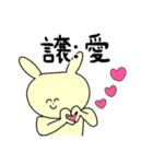 交換界隈で生きるうさぎ達（個別スタンプ：2）