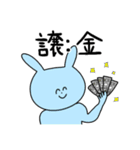 交換界隈で生きるうさぎ達（個別スタンプ：3）
