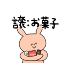 交換界隈で生きるうさぎ達（個別スタンプ：7）