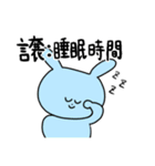 交換界隈で生きるうさぎ達（個別スタンプ：8）