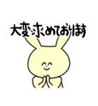 交換界隈で生きるうさぎ達（個別スタンプ：10）