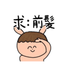 交換界隈で生きるうさぎ達（個別スタンプ：14）