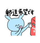 交換界隈で生きるうさぎ達（個別スタンプ：21）