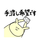 交換界隈で生きるうさぎ達（個別スタンプ：22）