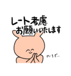 交換界隈で生きるうさぎ達（個別スタンプ：24）