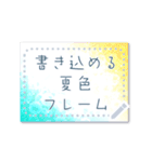 書き込める♥夏色はがき型フレーム（個別スタンプ：1）