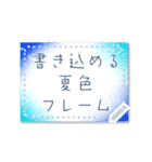 書き込める♥夏色はがき型フレーム（個別スタンプ：3）