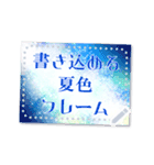 書き込める♥夏色はがき型フレーム（個別スタンプ：5）