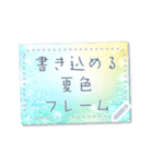書き込める♥夏色はがき型フレーム（個別スタンプ：7）