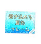 書き込める♥夏色はがき型フレーム（個別スタンプ：11）