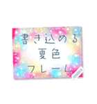 書き込める♥夏色はがき型フレーム（個別スタンプ：14）