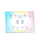 書き込める♥夏色はがき型フレーム（個別スタンプ：16）