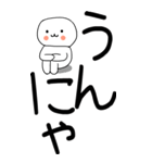 老眼でも見える引きこもり博多弁★9（個別スタンプ：8）