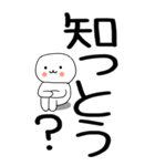 老眼でも見える引きこもり博多弁★9（個別スタンプ：10）