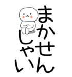 老眼でも見える引きこもり博多弁★9（個別スタンプ：20）