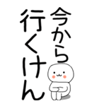 老眼でも見える引きこもり博多弁★9（個別スタンプ：28）