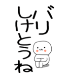 老眼でも見える引きこもり博多弁★9（個別スタンプ：36）