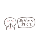 梅雨から夏に便利◎ちびっこにこりん #2（個別スタンプ：7）