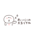 梅雨から夏に便利◎ちびっこにこりん #2（個別スタンプ：11）