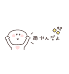 梅雨から夏に便利◎ちびっこにこりん #2（個別スタンプ：16）