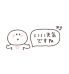 梅雨から夏に便利◎ちびっこにこりん #2（個別スタンプ：18）