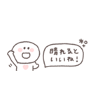 梅雨から夏に便利◎ちびっこにこりん #2（個別スタンプ：23）