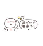 梅雨から夏に便利◎ちびっこにこりん #2（個別スタンプ：24）