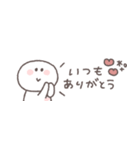 梅雨から夏に便利◎ちびっこにこりん #2（個別スタンプ：26）