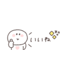 梅雨から夏に便利◎ちびっこにこりん #2（個別スタンプ：31）