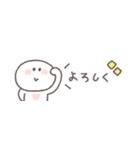 梅雨から夏に便利◎ちびっこにこりん #2（個別スタンプ：34）