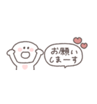 梅雨から夏に便利◎ちびっこにこりん #2（個別スタンプ：35）