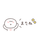 梅雨から夏に便利◎ちびっこにこりん #2（個別スタンプ：39）