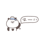 夏に便利◎ちびっこぱんださん #1（個別スタンプ：2）