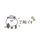 夏に便利◎ちびっこぱんださん #1（個別スタンプ：3）