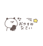 夏に便利◎ちびっこぱんださん #1（個別スタンプ：7）