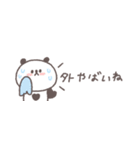 夏に便利◎ちびっこぱんださん #1（個別スタンプ：11）