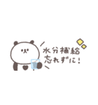 夏に便利◎ちびっこぱんださん #1（個別スタンプ：15）