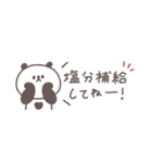 夏に便利◎ちびっこぱんださん #1（個別スタンプ：16）