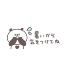 夏に便利◎ちびっこぱんださん #1（個別スタンプ：17）