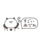 夏に便利◎ちびっこぱんださん #1（個別スタンプ：20）