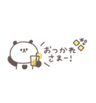 夏に便利◎ちびっこぱんださん #1（個別スタンプ：21）