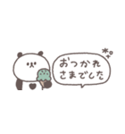 夏に便利◎ちびっこぱんださん #1（個別スタンプ：22）