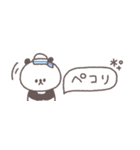 夏に便利◎ちびっこぱんださん #1（個別スタンプ：24）