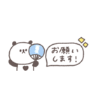夏に便利◎ちびっこぱんださん #1（個別スタンプ：27）