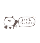 夏に便利◎ちびっこぱんださん #1（個別スタンプ：30）